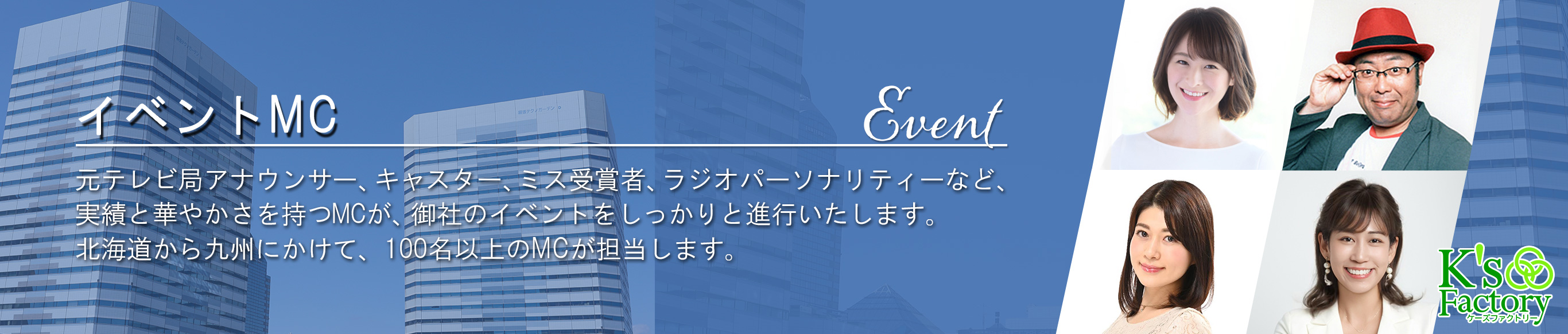 event